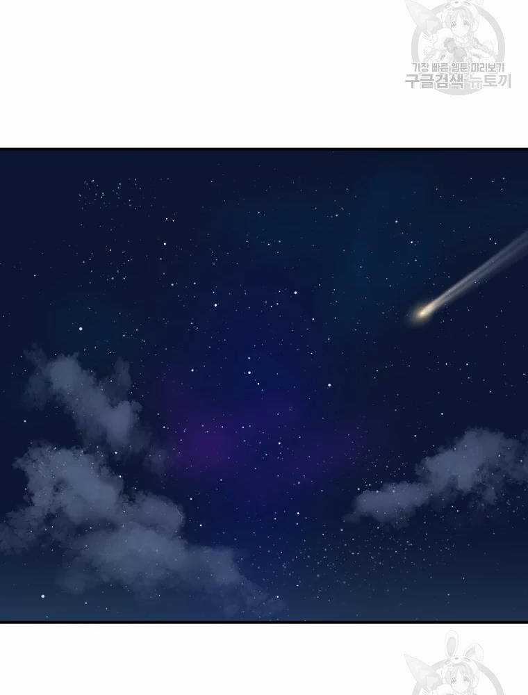 Đại Cao Thủ - Chương 10 - Trang 82