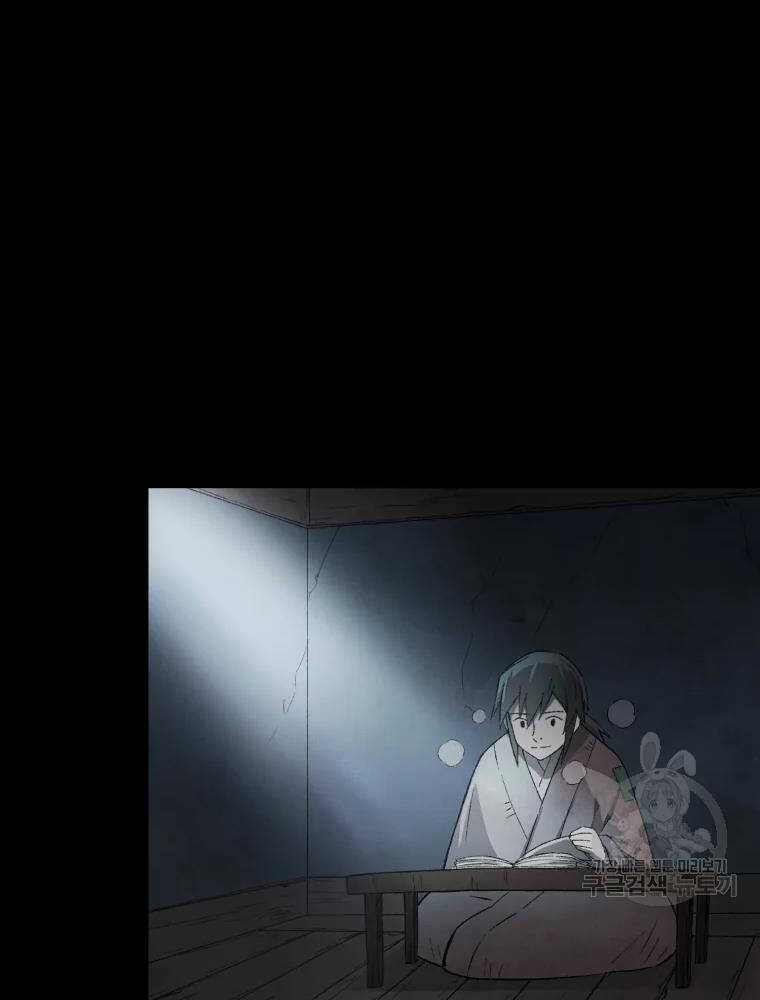 Đại Cao Thủ - Chương 11 - Trang 53