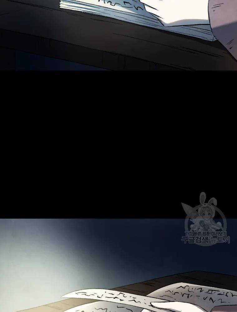 Đại Cao Thủ - Chương 11 - Trang 56