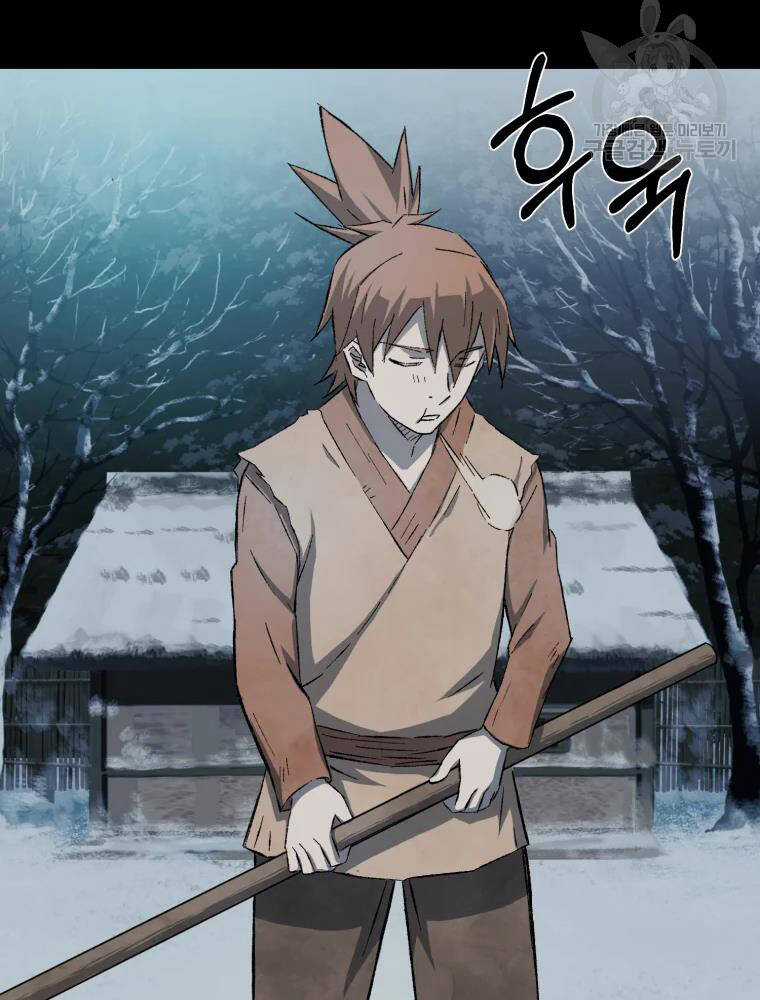 Đại Cao Thủ - Chương 11 - Trang 77