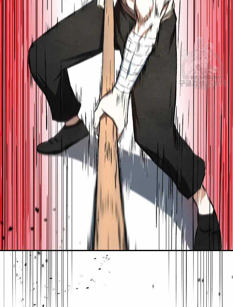 Đại Cao Thủ - Chương 11 - Trang 87