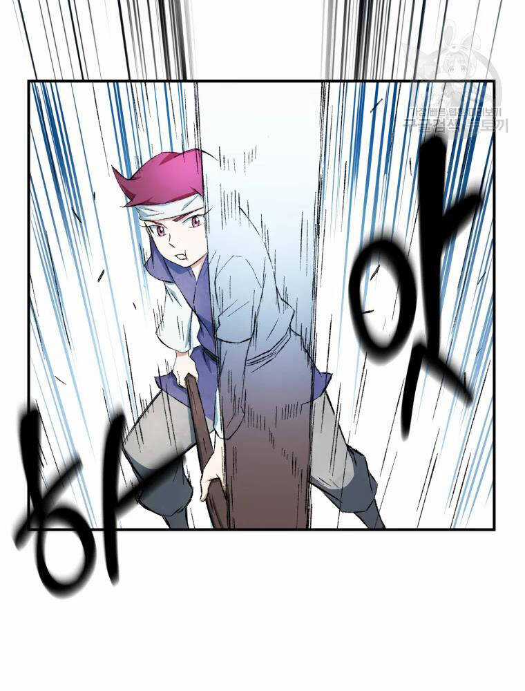 Đại Cao Thủ - Chương 12 - Trang 18