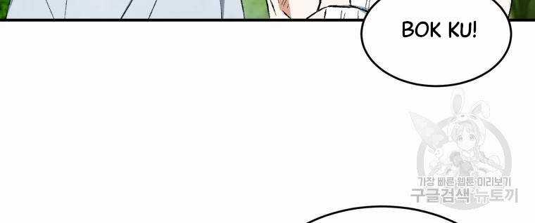 Đại Cao Thủ - Chương 12 - Trang 31