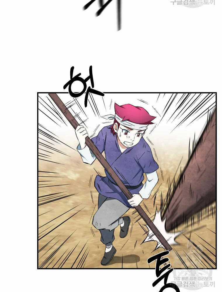 Đại Cao Thủ - Chương 12 - Trang 39