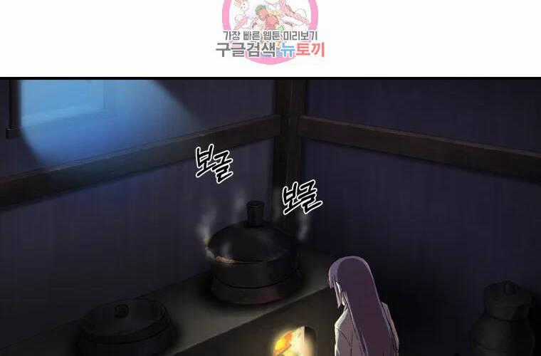 Đại Cao Thủ - Chương 13 - Trang 2