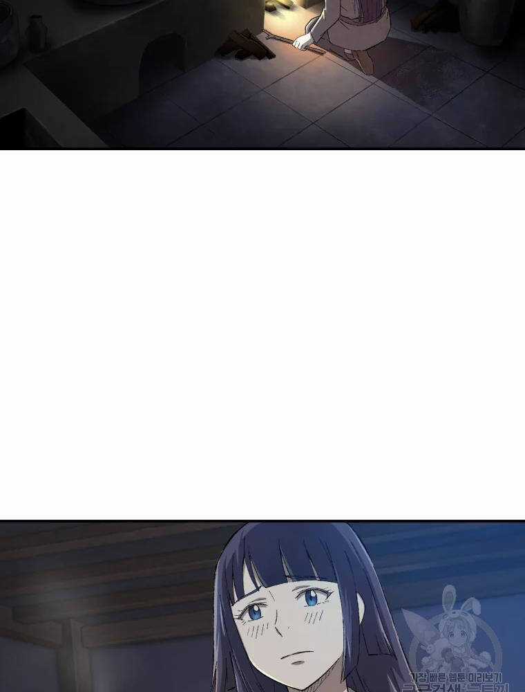 Đại Cao Thủ - Chương 13 - Trang 3