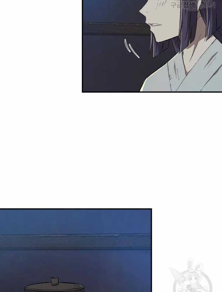 Đại Cao Thủ - Chương 13 - Trang 5