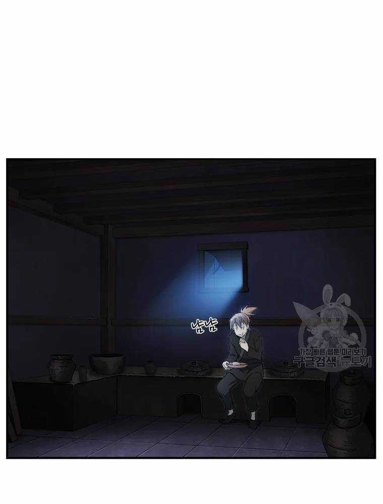 Đại Cao Thủ - Chương 13 - Trang 53