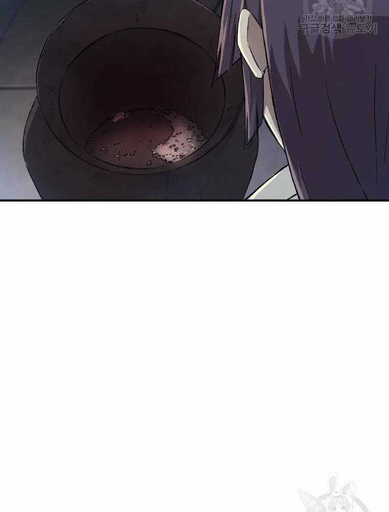 Đại Cao Thủ - Chương 13 - Trang 7