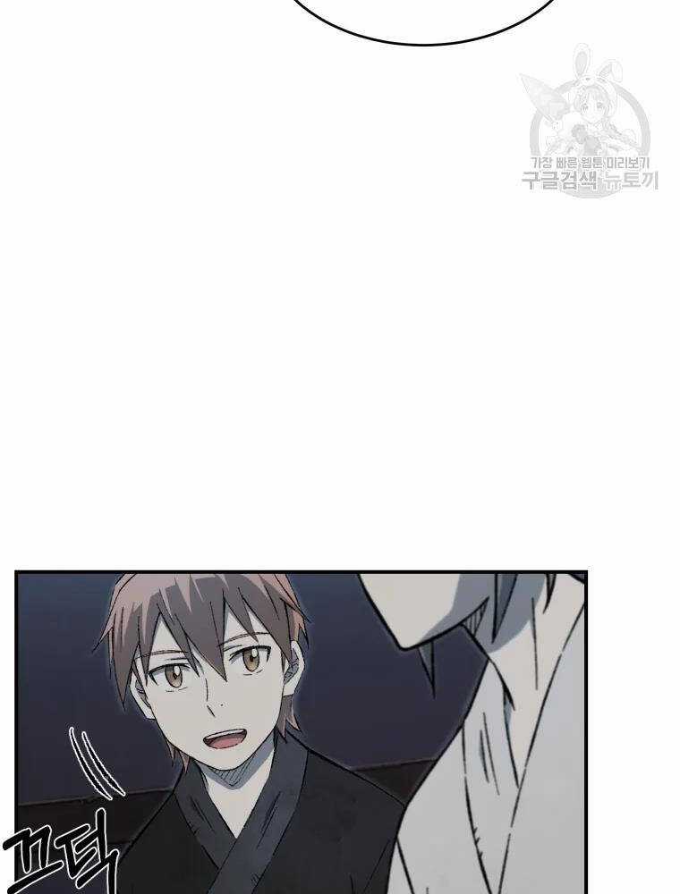 Đại Cao Thủ - Chương 13 - Trang 66