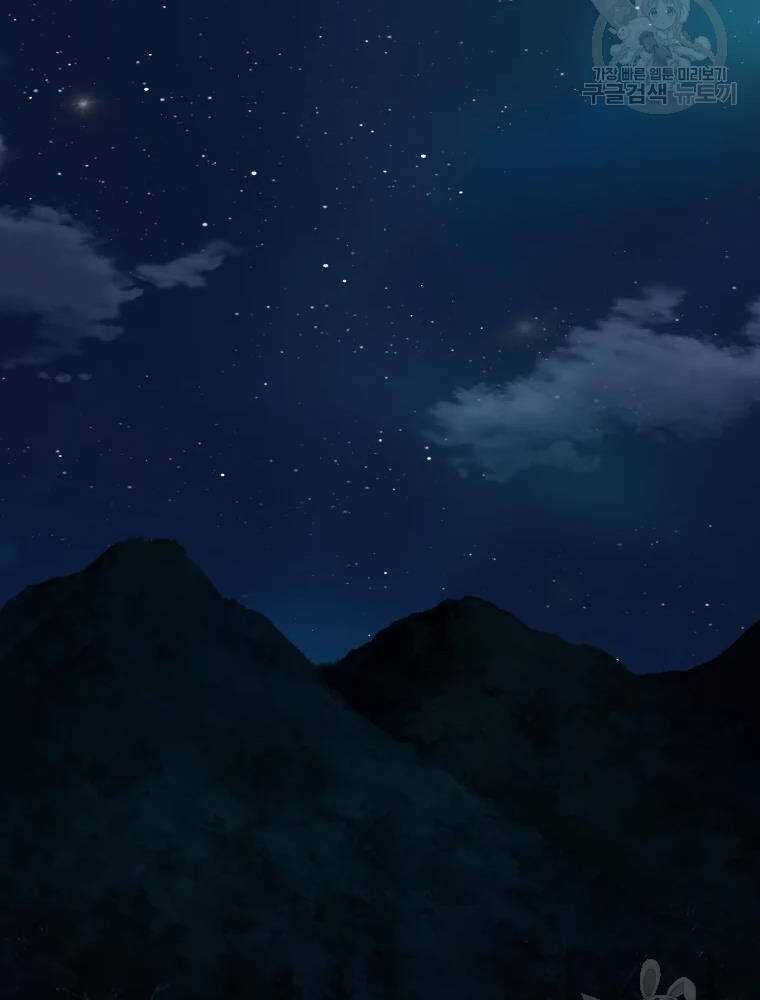 Đại Cao Thủ - Chương 13 - Trang 9