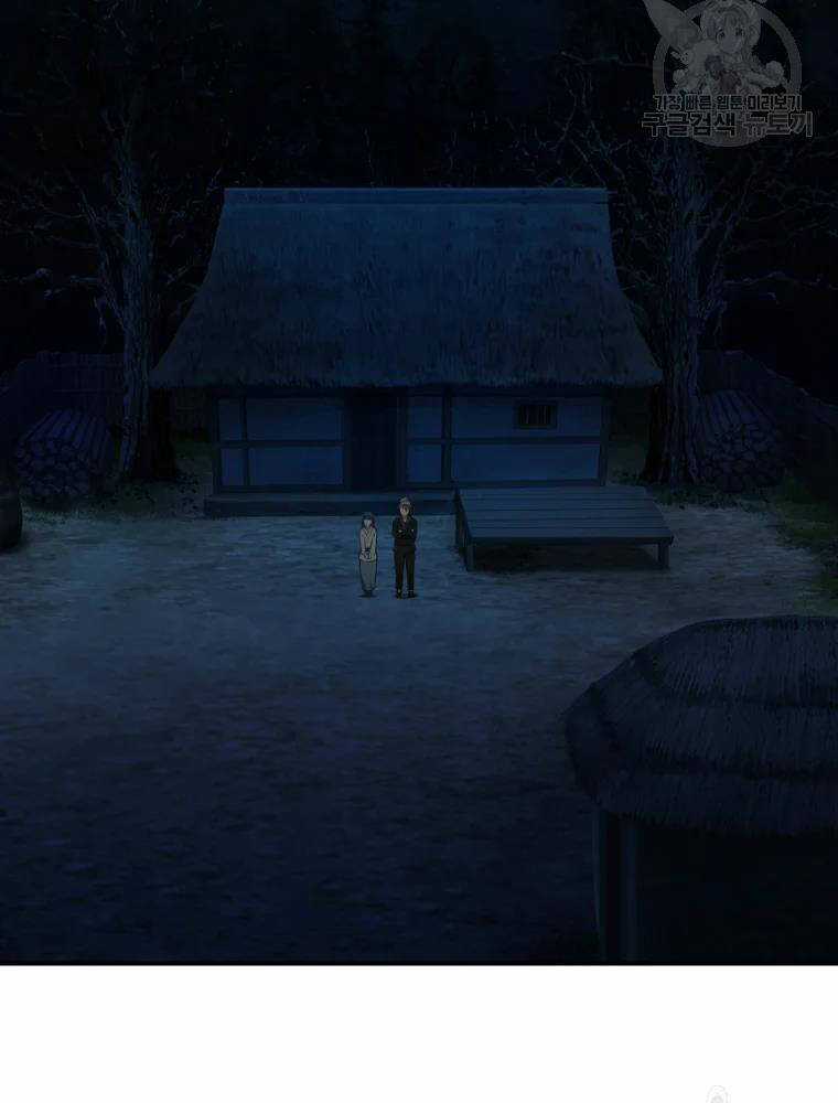 Đại Cao Thủ - Chương 13 - Trang 10