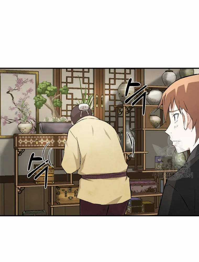 Đại Cao Thủ - Chương 13 - Trang 95