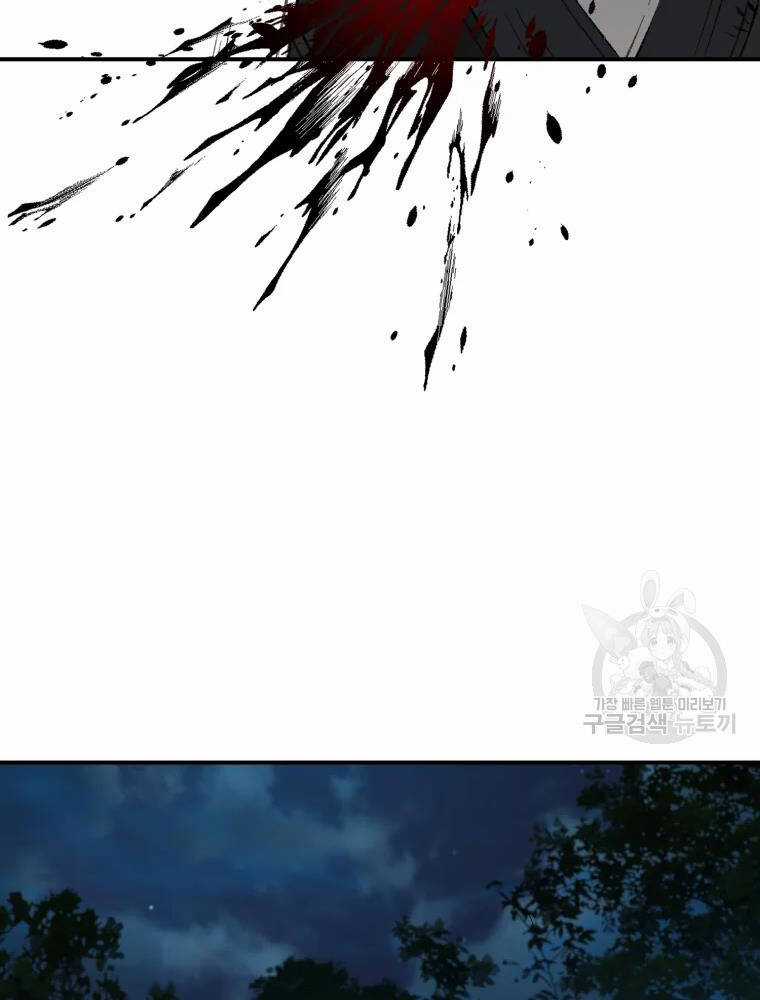 Đại Cao Thủ - Chương 14 - Trang 112