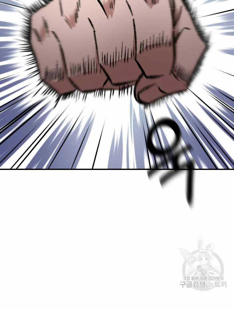 Đại Cao Thủ - Chương 14 - Trang 13