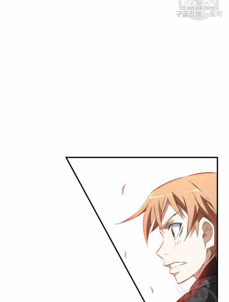 Đại Cao Thủ - Chương 14 - Trang 23