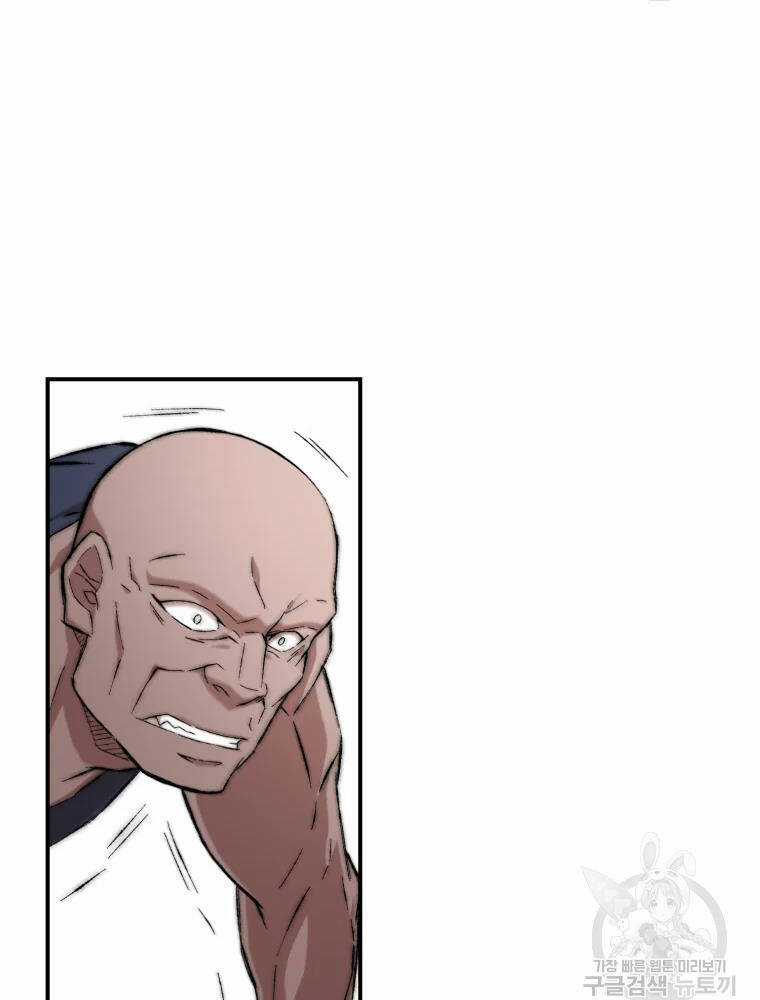 Đại Cao Thủ - Chương 14 - Trang 29