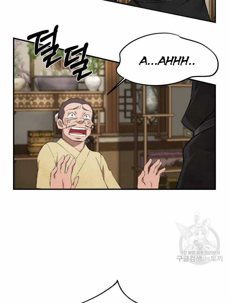 Đại Cao Thủ - Chương 14 - Trang 43