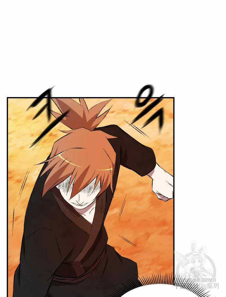 Đại Cao Thủ - Chương 14 - Trang 77