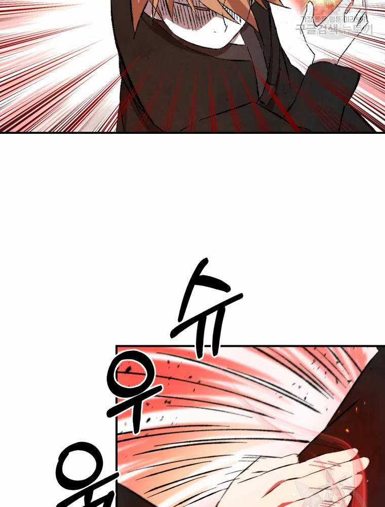 Đại Cao Thủ - Chương 14 - Trang 90