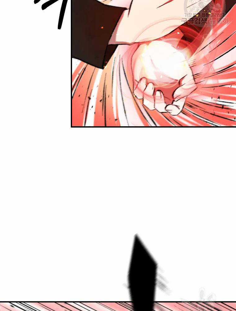 Đại Cao Thủ - Chương 14 - Trang 91