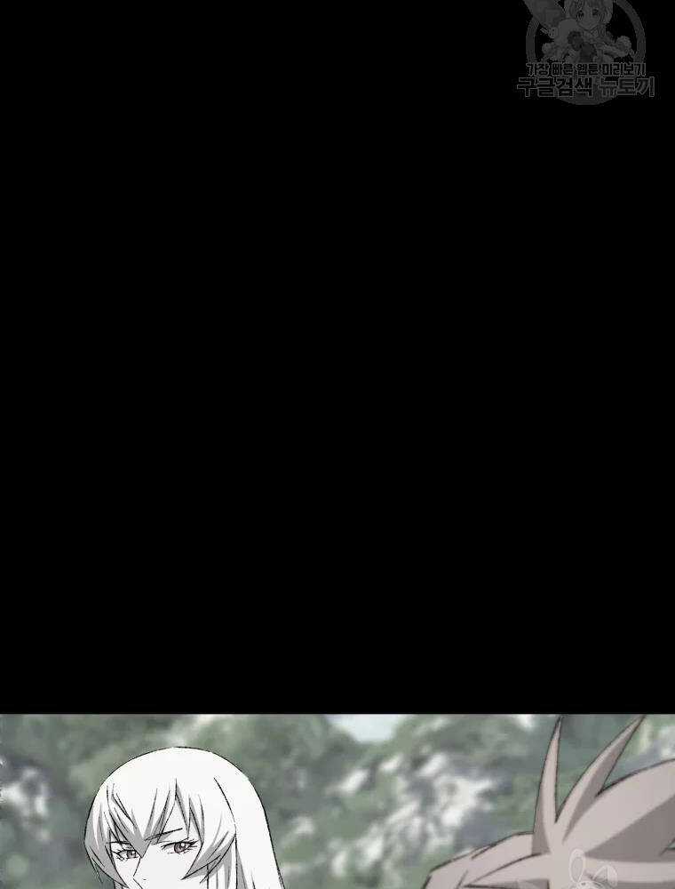 Đại Cao Thủ - Chương 14 - Trang 94