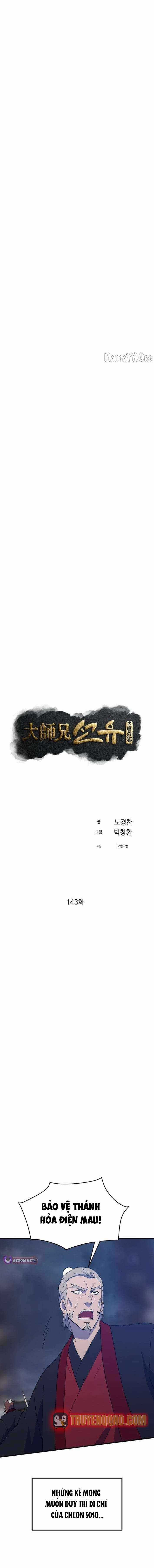 Đại Cao Thủ - Chương 143 - Trang 5