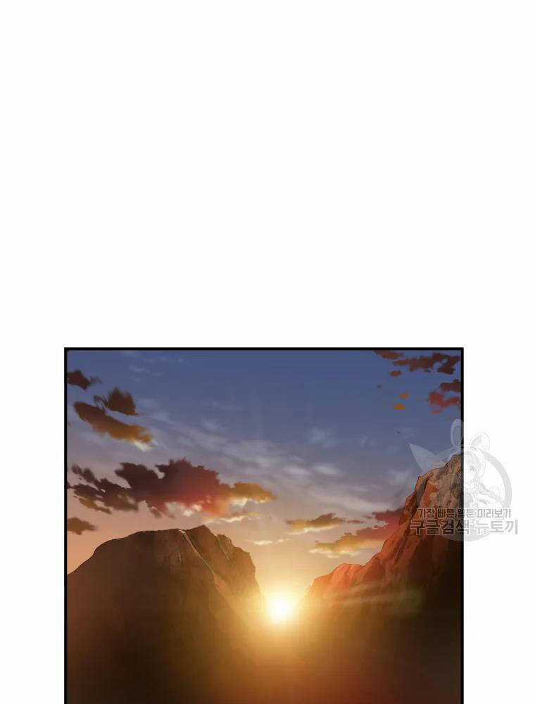 Đại Cao Thủ - Chương 15 - Trang 46