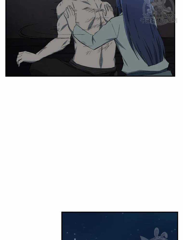 Đại Cao Thủ - Chương 16 - Trang 74