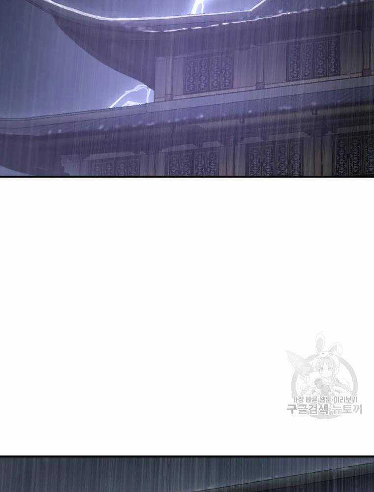 Đại Cao Thủ - Chương 17 - Trang 4