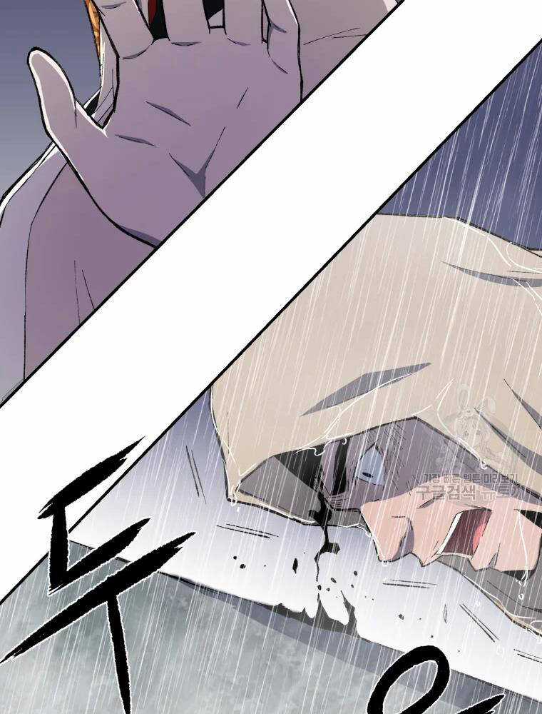 Đại Cao Thủ - Chương 17 - Trang 40