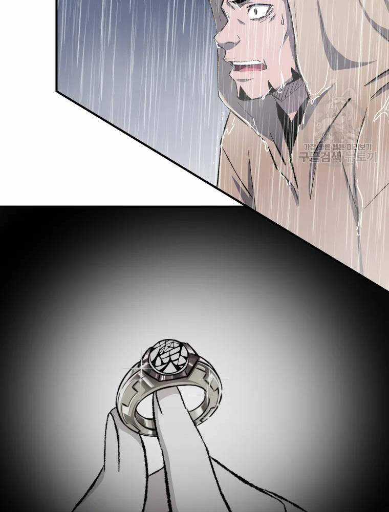 Đại Cao Thủ - Chương 17 - Trang 48