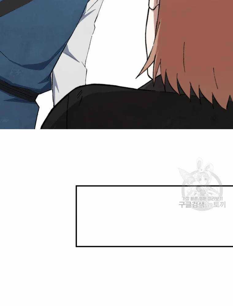 Đại Cao Thủ - Chương 17 - Trang 68