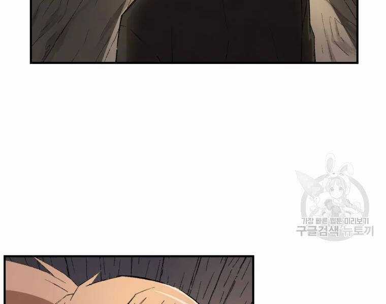 Đại Cao Thủ - Chương 18 - Trang 118