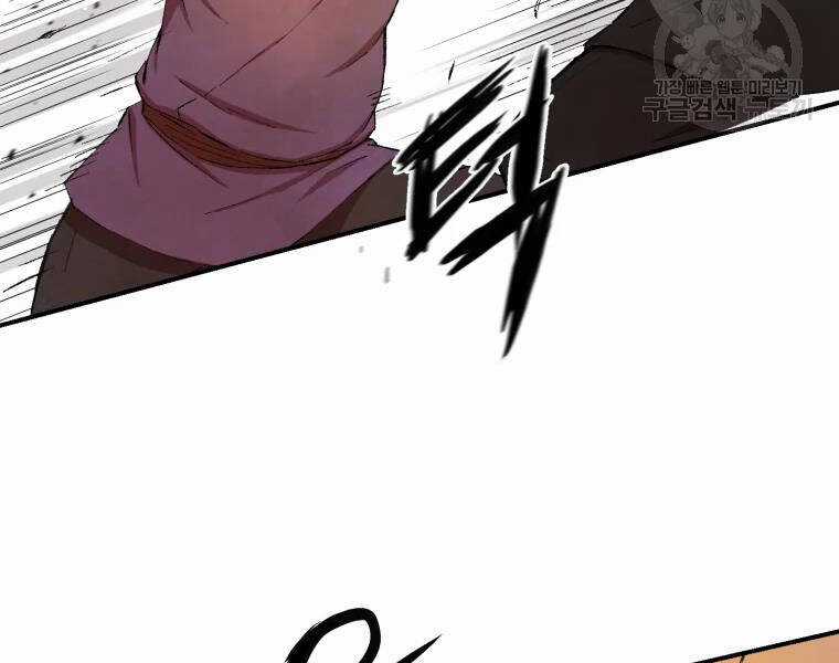 Đại Cao Thủ - Chương 18 - Trang 60