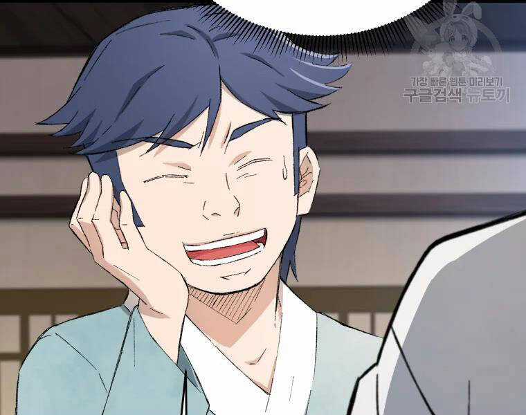 Đại Cao Thủ - Chương 19 - Trang 106