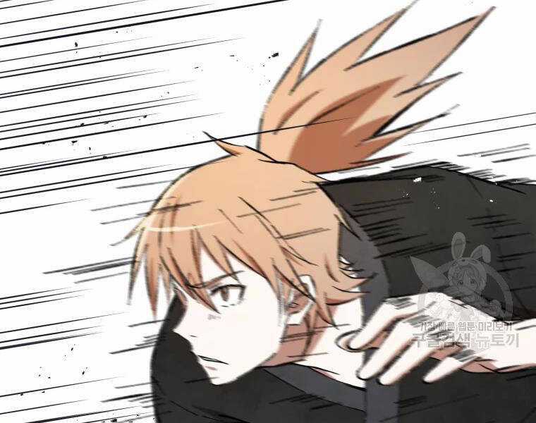 Đại Cao Thủ - Chương 19 - Trang 44