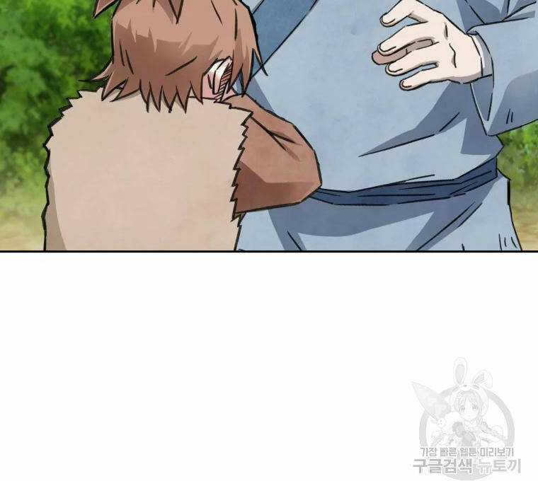 Đại Cao Thủ - Chương 2 - Trang 101