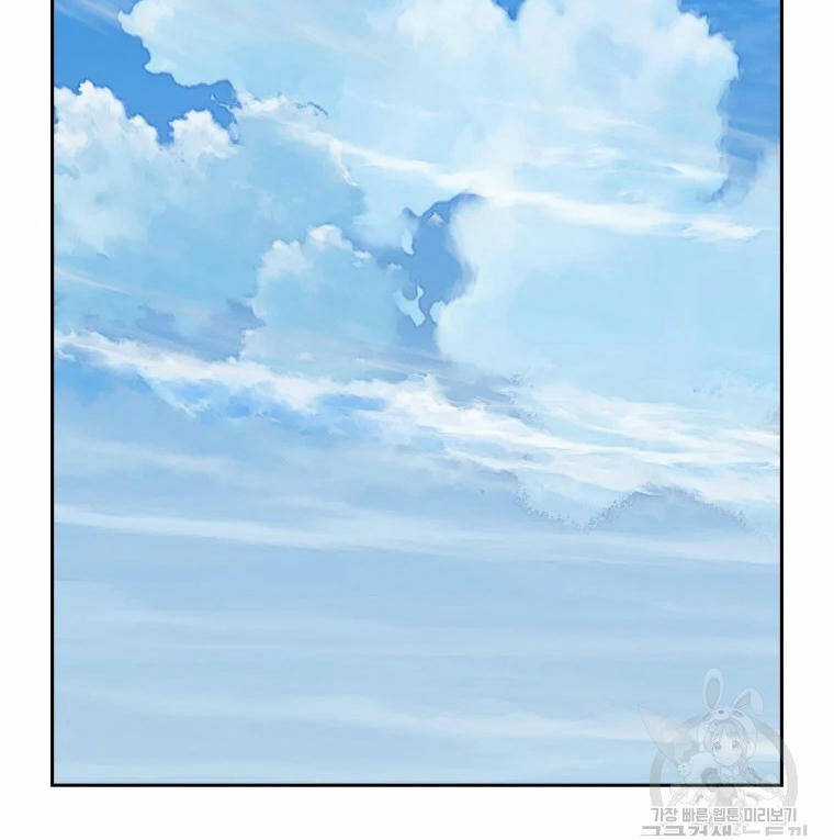 Đại Cao Thủ - Chương 2 - Trang 20