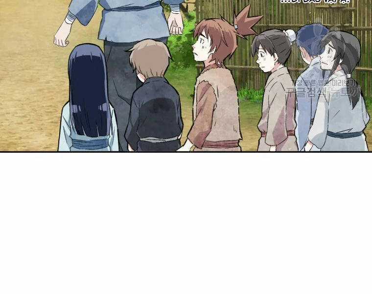 Đại Cao Thủ - Chương 2 - Trang 35