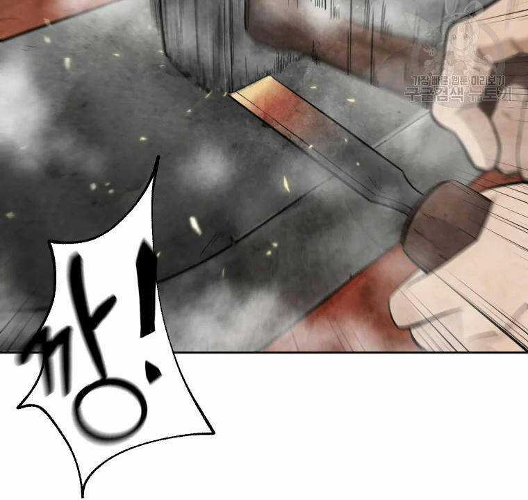 Đại Cao Thủ - Chương 2 - Trang 43