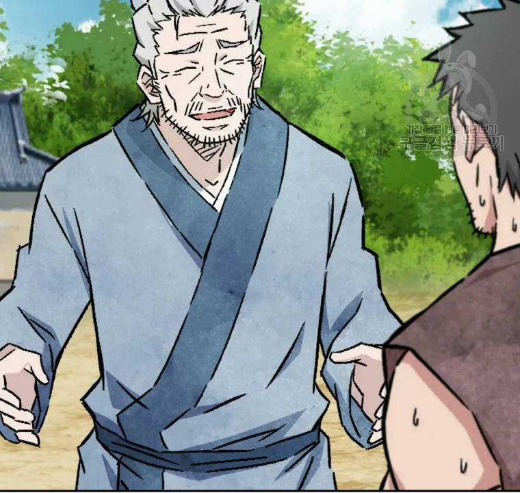 Đại Cao Thủ - Chương 2 - Trang 54