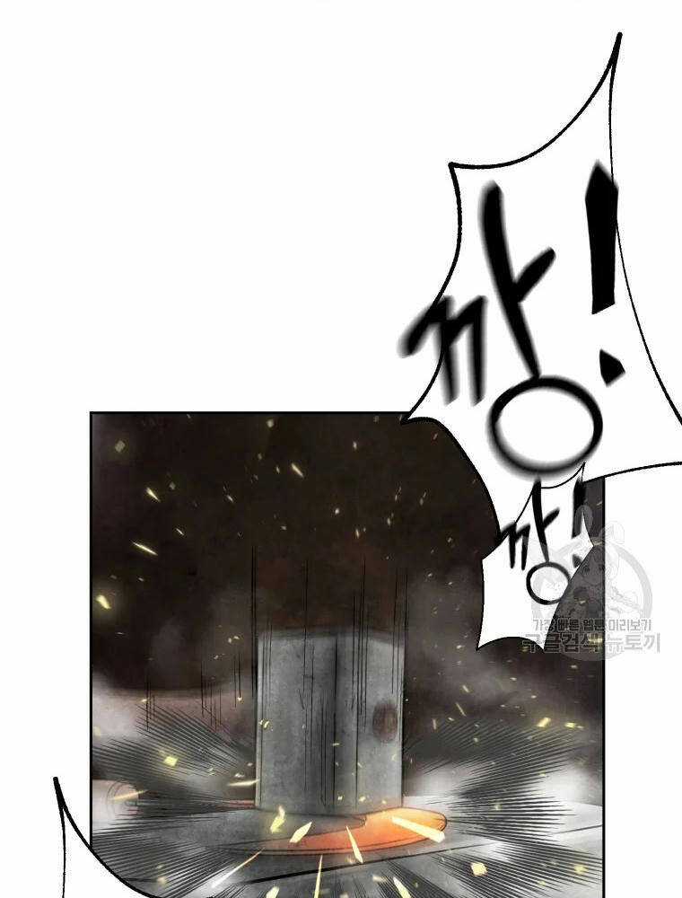 Đại Cao Thủ - Chương 2 - Trang 58