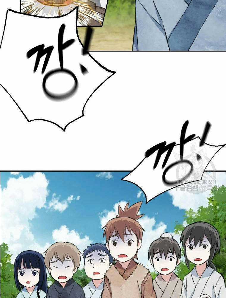 Đại Cao Thủ - Chương 2 - Trang 61