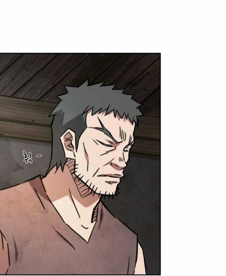 Đại Cao Thủ - Chương 2 - Trang 75