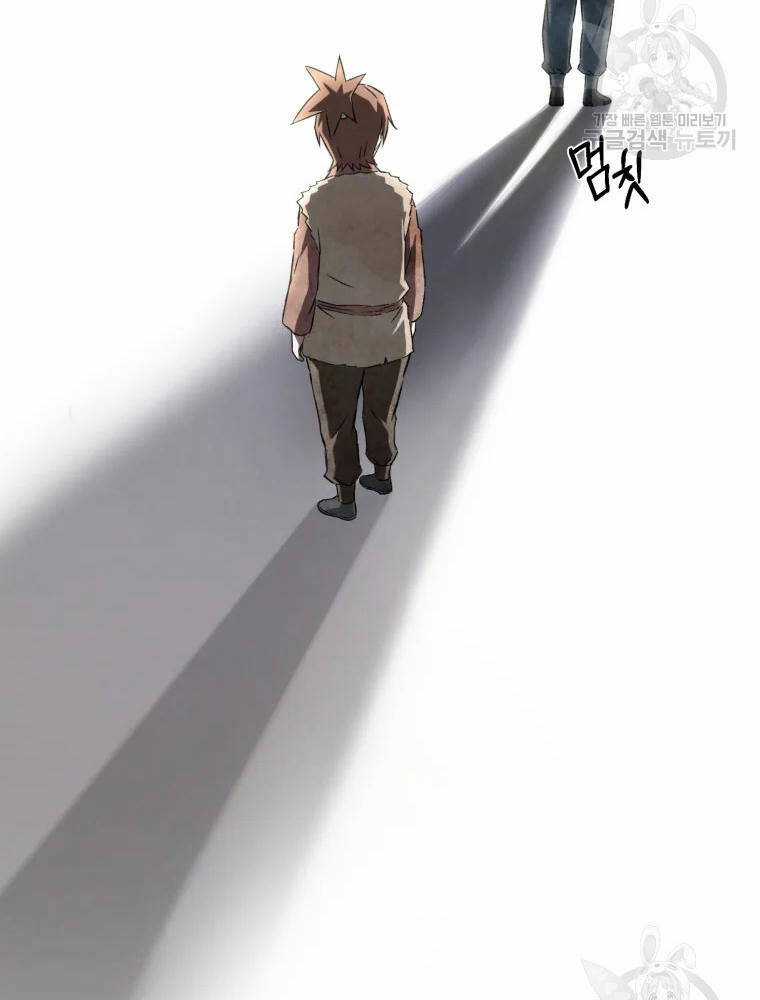 Đại Cao Thủ - Chương 2 - Trang 86