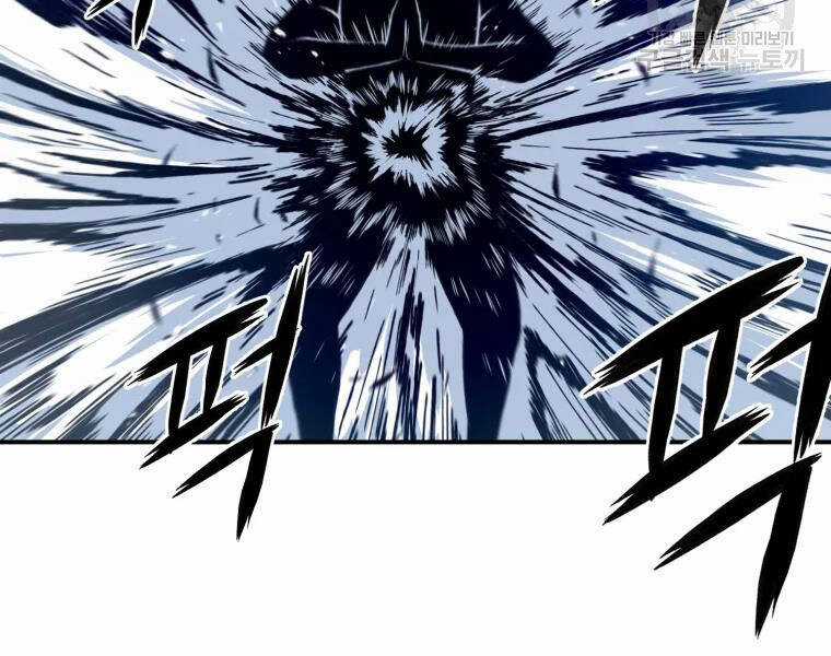 Đại Cao Thủ - Chương 20 - Trang 112