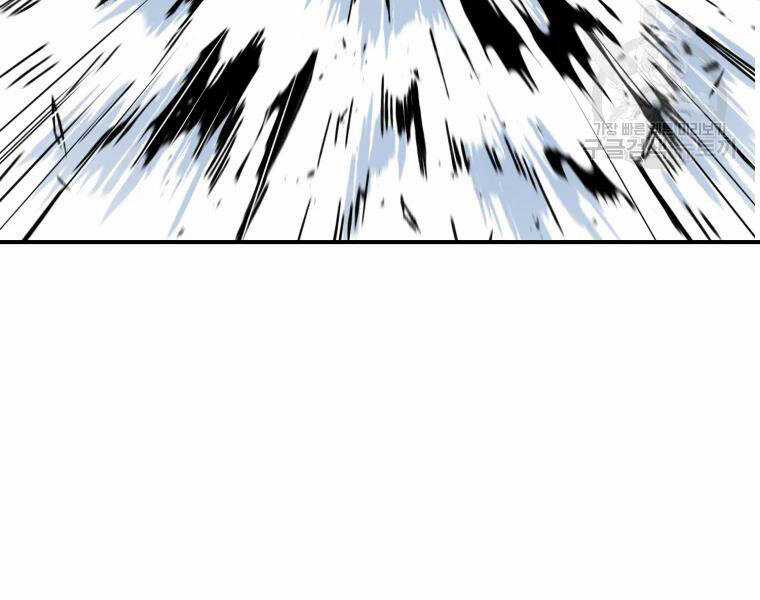 Đại Cao Thủ - Chương 20 - Trang 115