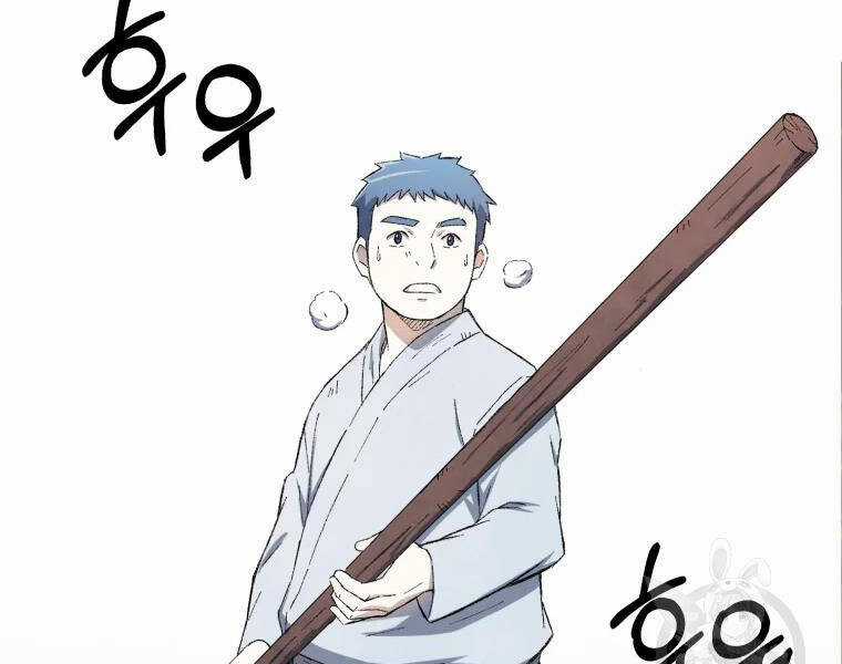 Đại Cao Thủ - Chương 20 - Trang 122