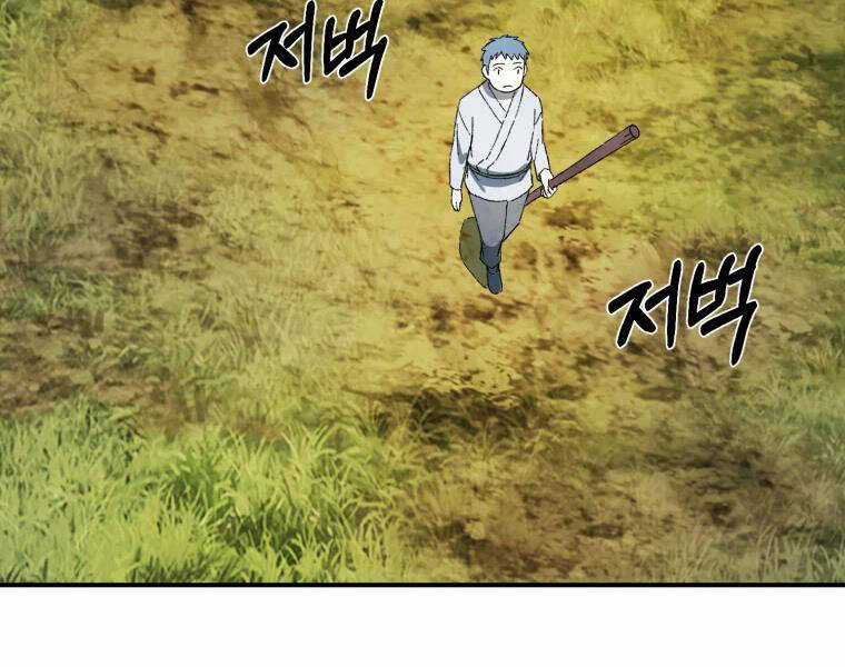 Đại Cao Thủ - Chương 20 - Trang 72